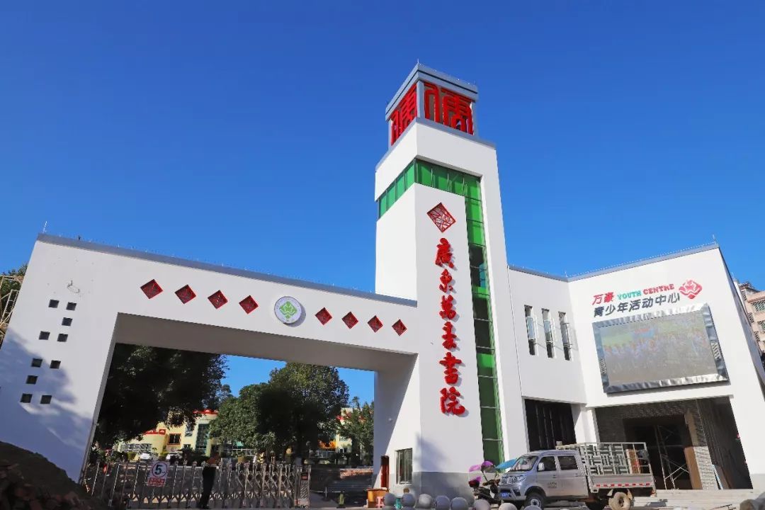广东万豪书院外墙漆装饰工程